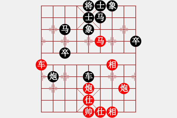 象棋棋譜圖片：長(zhǎng)沙滿哥(北斗)-勝-象棋長(zhǎng)征路(北斗) - 步數(shù)：60 