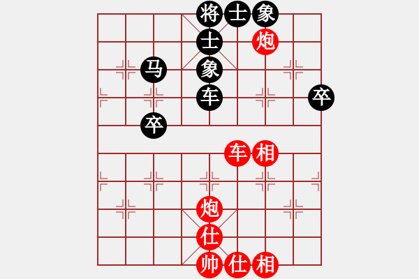 象棋棋譜圖片：長(zhǎng)沙滿哥(北斗)-勝-象棋長(zhǎng)征路(北斗) - 步數(shù)：80 