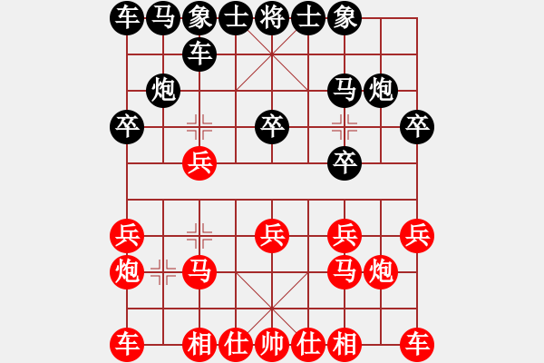 象棋棋谱图片：徐天利 先和 李来群 - 步数：10 