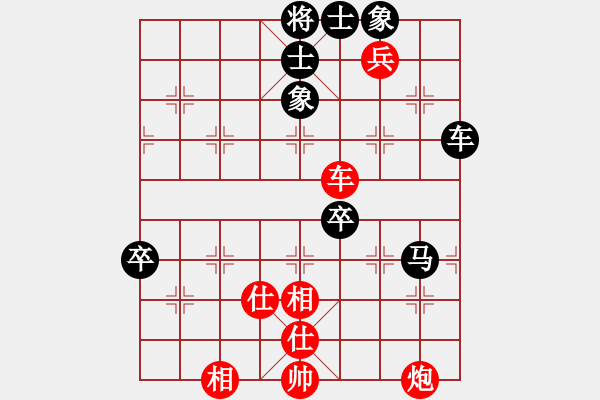 象棋棋谱图片：徐天利 先和 李来群 - 步数：80 