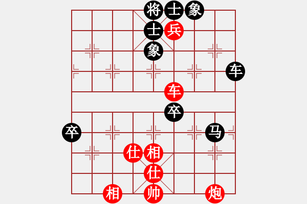 象棋棋谱图片：徐天利 先和 李来群 - 步数：81 
