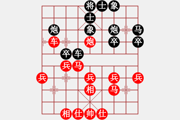 象棋棋譜圖片：車九平十(9段)-負-蓮花仙子(8段) - 步數(shù)：30 