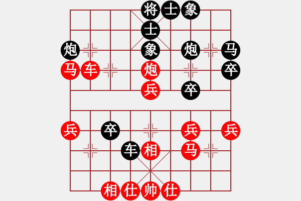 象棋棋譜圖片：車九平十(9段)-負-蓮花仙子(8段) - 步數(shù)：40 