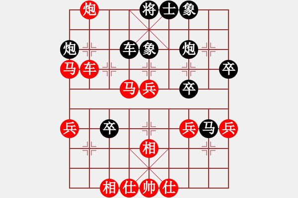 象棋棋譜圖片：車九平十(9段)-負-蓮花仙子(8段) - 步數(shù)：50 