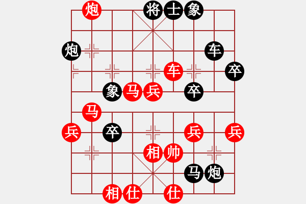 象棋棋譜圖片：車九平十(9段)-負-蓮花仙子(8段) - 步數(shù)：60 