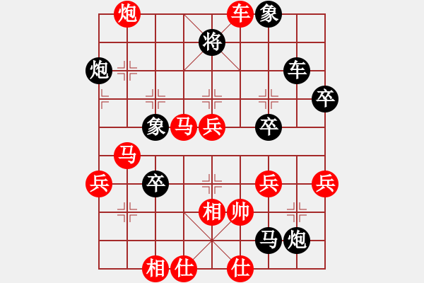 象棋棋譜圖片：車九平十(9段)-負-蓮花仙子(8段) - 步數(shù)：62 