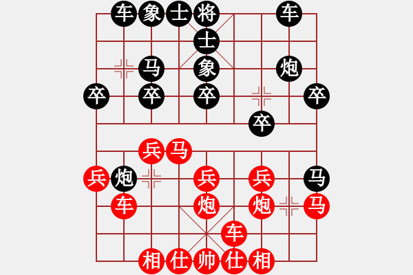 象棋棋譜圖片：peterkwang(無極)-勝-將族三(天罡) - 步數(shù)：20 