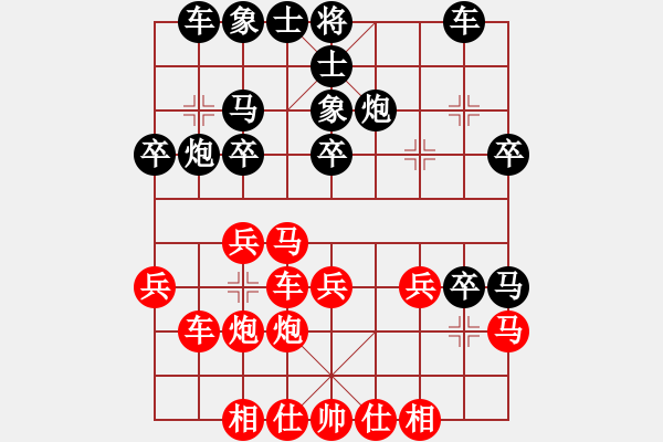 象棋棋譜圖片：peterkwang(無極)-勝-將族三(天罡) - 步數(shù)：30 