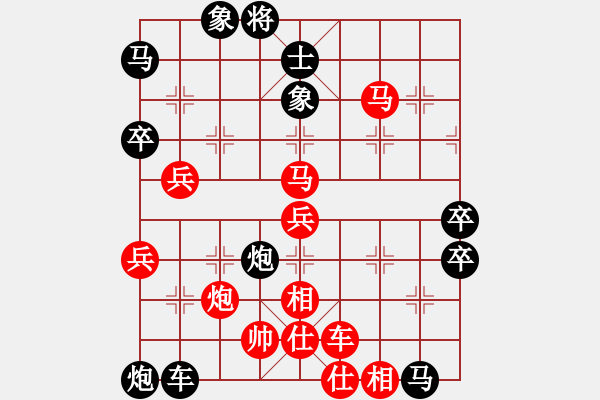 象棋棋譜圖片：peterkwang(無極)-勝-將族三(天罡) - 步數(shù)：80 