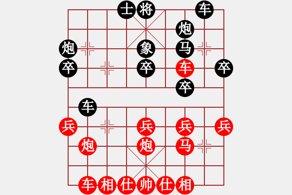 象棋棋譜圖片：開(kāi)山擂臺(tái)(3段)-和-一團(tuán)和棋(3段) - 步數(shù)：30 