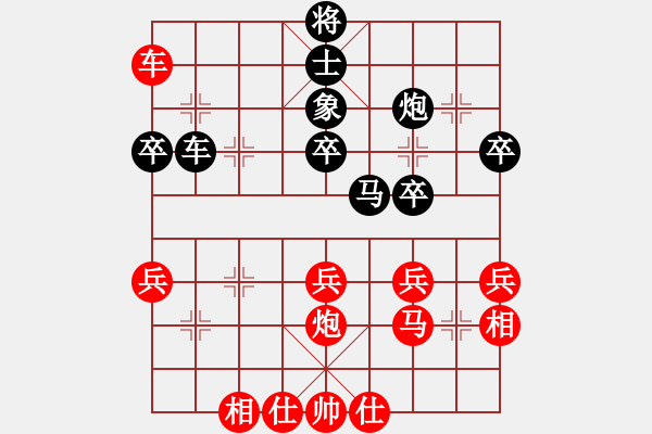 象棋棋譜圖片：開(kāi)山擂臺(tái)(3段)-和-一團(tuán)和棋(3段) - 步數(shù)：50 