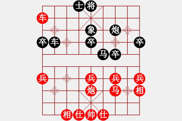 象棋棋譜圖片：開(kāi)山擂臺(tái)(3段)-和-一團(tuán)和棋(3段) - 步數(shù)：53 