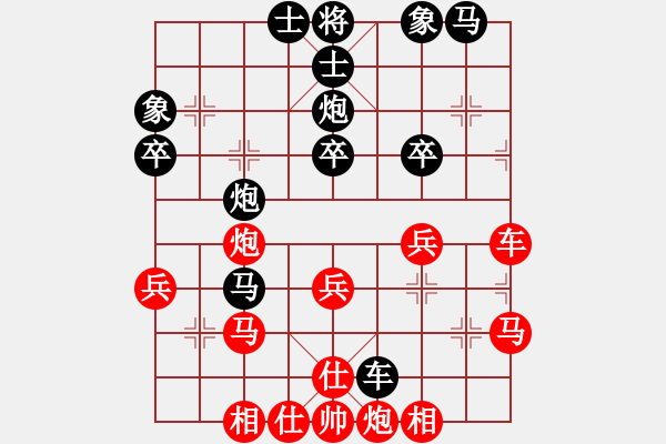 象棋棋譜圖片：香煙愛上火柴[紅] -VS- 橫才俊儒[黑] - 步數(shù)：40 