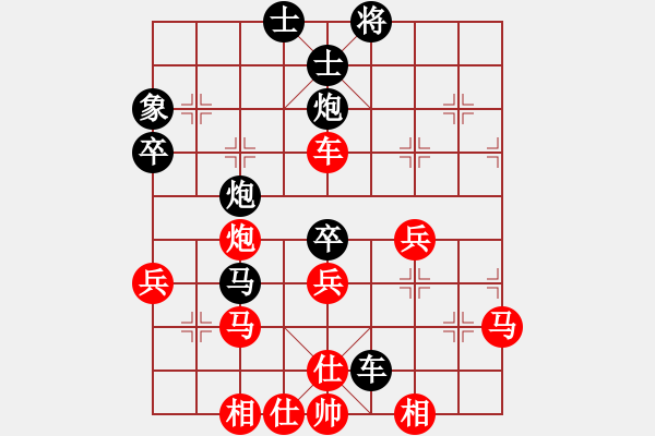 象棋棋譜圖片：香煙愛上火柴[紅] -VS- 橫才俊儒[黑] - 步數(shù)：50 