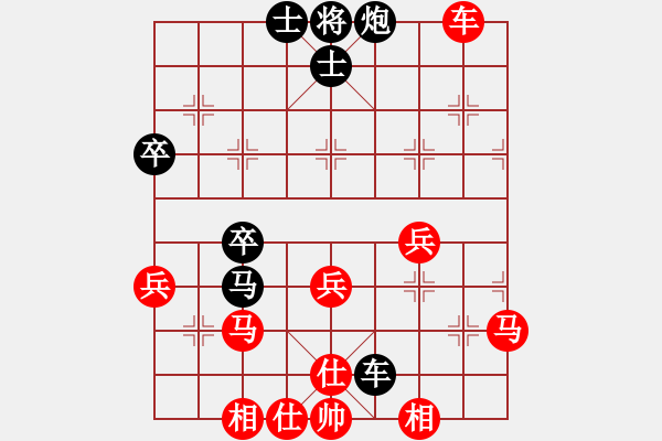 象棋棋譜圖片：香煙愛上火柴[紅] -VS- 橫才俊儒[黑] - 步數(shù)：60 