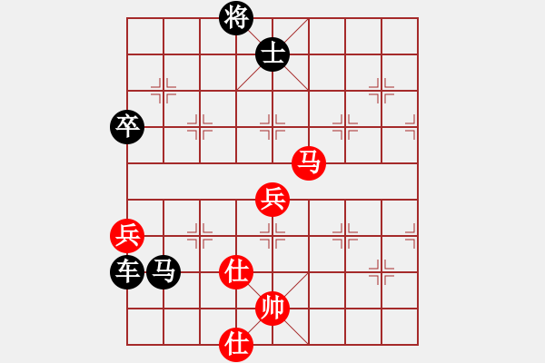 象棋棋譜圖片：香煙愛上火柴[紅] -VS- 橫才俊儒[黑] - 步數(shù)：90 