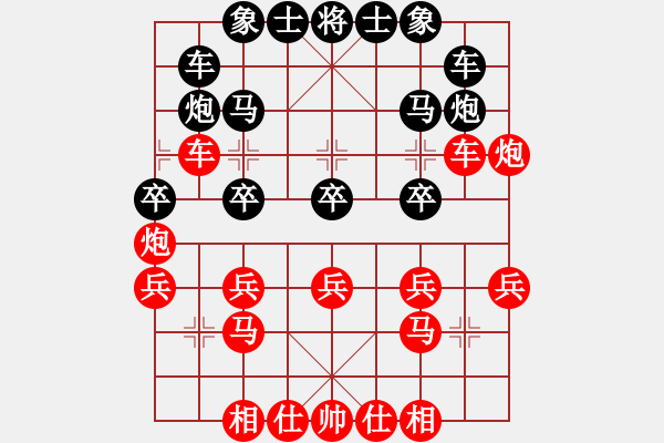 象棋棋譜圖片：象棋愛好者挑戰(zhàn)亞艾元小棋士 2022-11-23 - 步數(shù)：20 