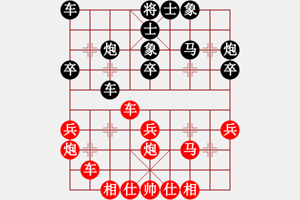 象棋棋譜圖片：熱血盟_豬豬[紅] -VS- 熱血_笑三少[黑] - 步數(shù)：30 