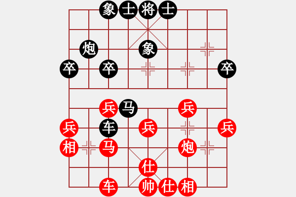 象棋棋譜圖片：吳-朱然VS湖南衡山曾吳奈(2015-5-22) - 步數(shù)：30 