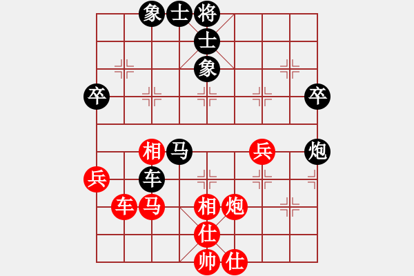 象棋棋譜圖片：吳-朱然VS湖南衡山曾吳奈(2015-5-22) - 步數(shù)：50 