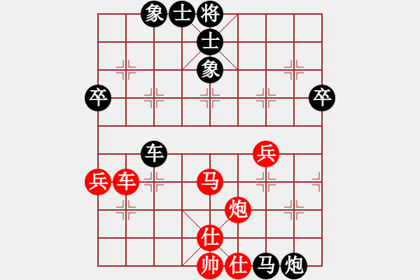 象棋棋譜圖片：吳-朱然VS湖南衡山曾吳奈(2015-5-22) - 步數(shù)：62 