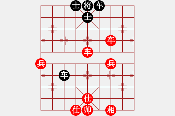 象棋棋譜圖片：11-09-02 dadaowan[1081]-勝-錘大爺[1117] - 步數(shù)：100 