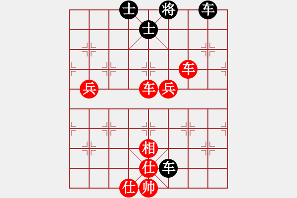 象棋棋譜圖片：11-09-02 dadaowan[1081]-勝-錘大爺[1117] - 步數(shù)：110 