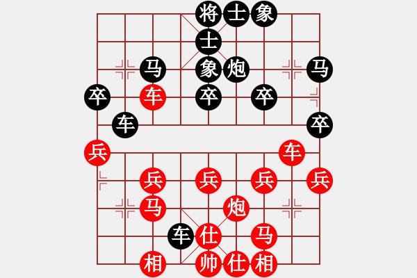 象棋棋譜圖片：11-09-02 dadaowan[1081]-勝-錘大爺[1117] - 步數(shù)：30 