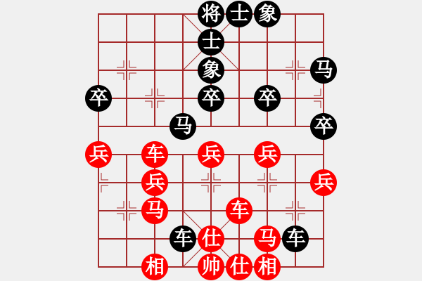 象棋棋譜圖片：11-09-02 dadaowan[1081]-勝-錘大爺[1117] - 步數(shù)：40 