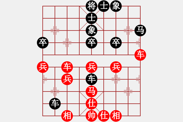 象棋棋譜圖片：11-09-02 dadaowan[1081]-勝-錘大爺[1117] - 步數(shù)：50 