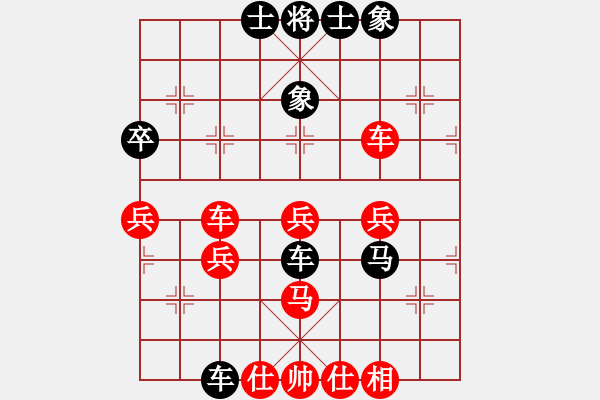 象棋棋譜圖片：11-09-02 dadaowan[1081]-勝-錘大爺[1117] - 步數(shù)：60 