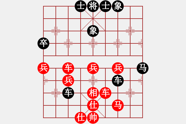 象棋棋譜圖片：11-09-02 dadaowan[1081]-勝-錘大爺[1117] - 步數(shù)：70 