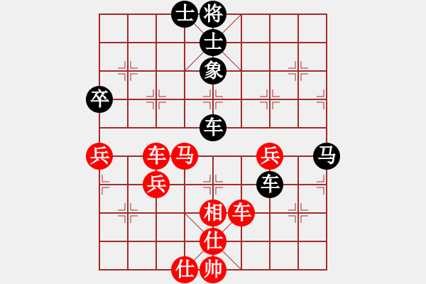 象棋棋譜圖片：11-09-02 dadaowan[1081]-勝-錘大爺[1117] - 步數(shù)：80 