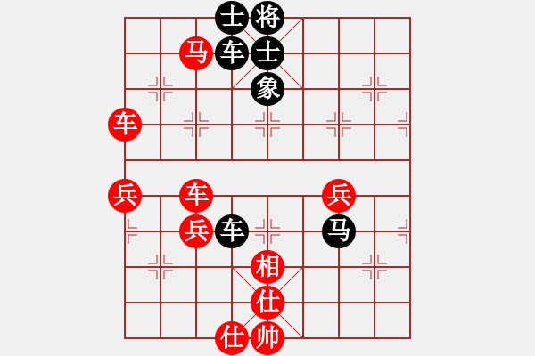 象棋棋譜圖片：11-09-02 dadaowan[1081]-勝-錘大爺[1117] - 步數(shù)：90 