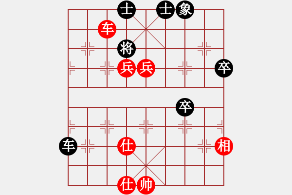 象棋棋譜圖片：槍炮與玫瑰(天罡)-勝-峰峰孟瑞臣(3弦) - 步數(shù)：101 