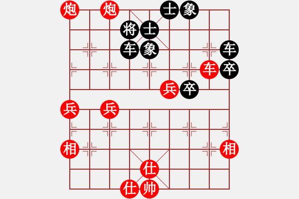 象棋棋譜圖片：槍炮與玫瑰(天罡)-勝-峰峰孟瑞臣(3弦) - 步數(shù)：70 