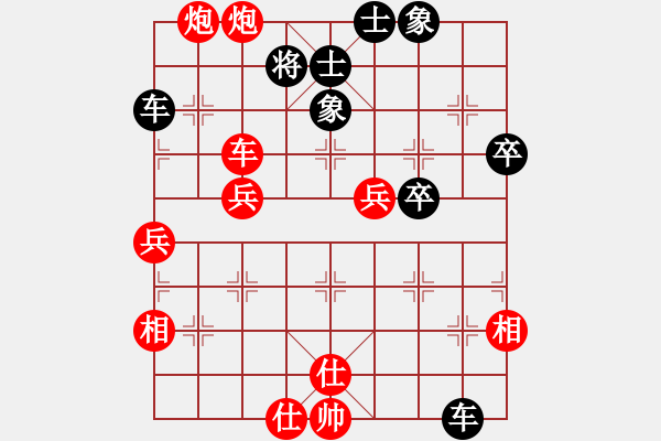 象棋棋譜圖片：槍炮與玫瑰(天罡)-勝-峰峰孟瑞臣(3弦) - 步數(shù)：80 