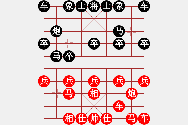 象棋棋譜圖片：泗洪張桐瑞（紅先負(fù)）川沙賈應(yīng)山5 - 步數(shù)：10 