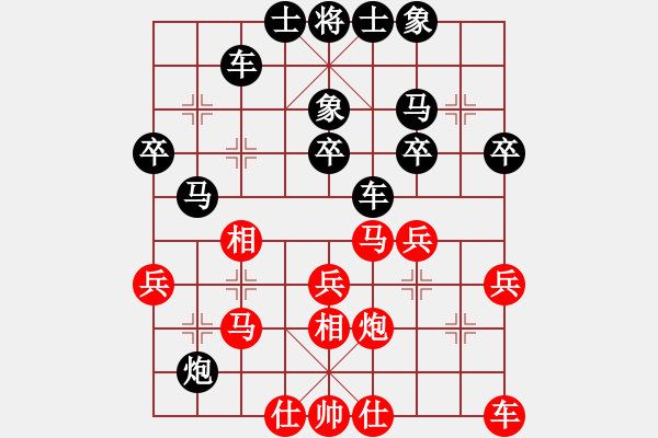 象棋棋譜圖片：泗洪張桐瑞（紅先負(fù)）川沙賈應(yīng)山5 - 步數(shù)：30 