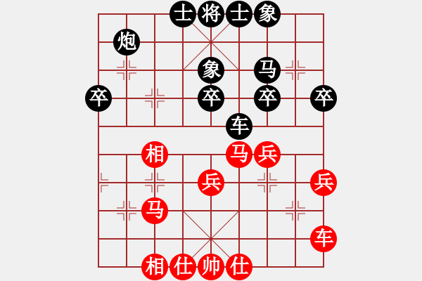 象棋棋譜圖片：泗洪張桐瑞（紅先負(fù)）川沙賈應(yīng)山5 - 步數(shù)：40 