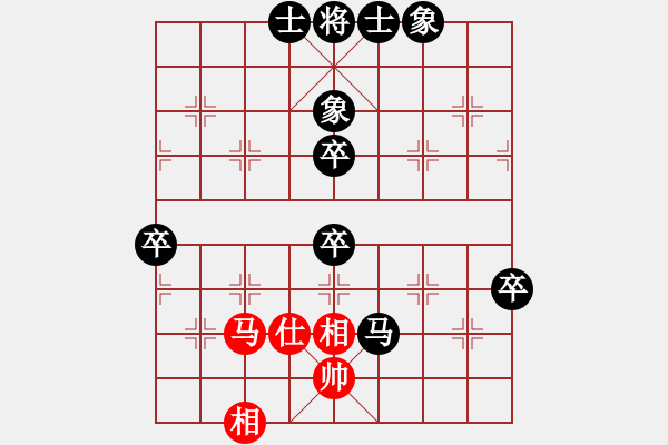 象棋棋譜圖片：泗洪張桐瑞（紅先負(fù)）川沙賈應(yīng)山5 - 步數(shù)：80 