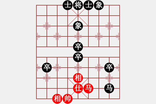 象棋棋譜圖片：泗洪張桐瑞（紅先負(fù)）川沙賈應(yīng)山5 - 步數(shù)：90 