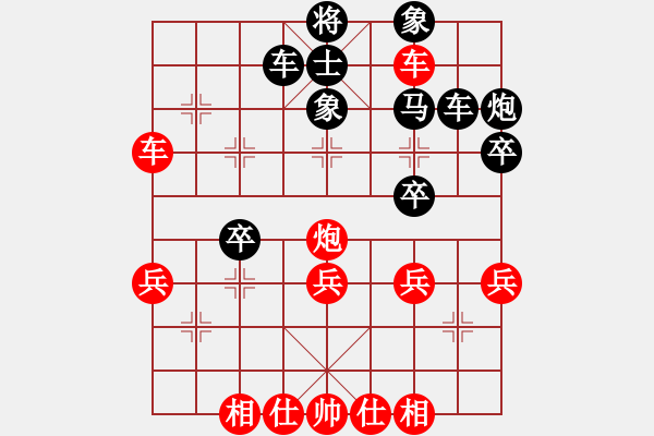 象棋棋譜圖片：lnsjzsbjl(7段)-勝-空襲加沙(4段) - 步數(shù)：45 