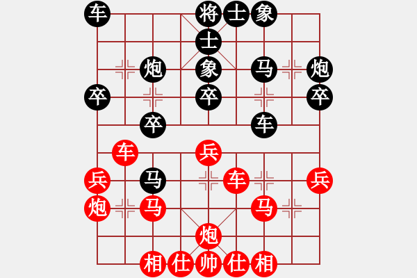 象棋棋谱图片：金海英 先和 赵冠芳 - 步数：30 