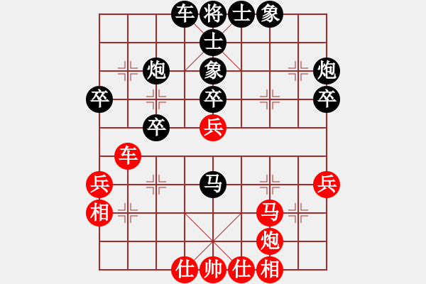 象棋棋谱图片：金海英 先和 赵冠芳 - 步数：40 