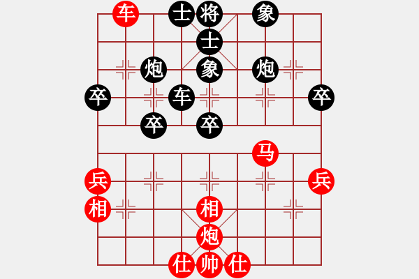 象棋棋谱图片：金海英 先和 赵冠芳 - 步数：50 