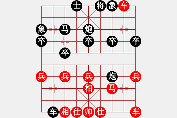 象棋棋譜圖片：g三七兵[一]車七進(jìn)四 - 步數(shù)：20 