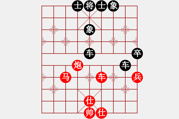 象棋棋譜圖片：jdtfy(6星)-負(fù)-白羊劍俠(6星) - 步數(shù)：100 