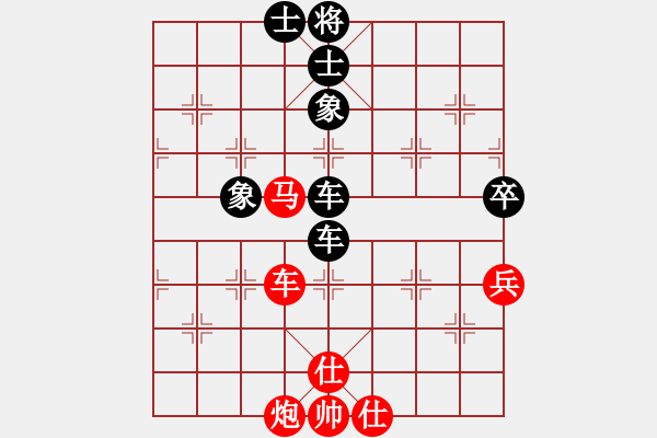 象棋棋譜圖片：jdtfy(6星)-負(fù)-白羊劍俠(6星) - 步數(shù)：110 