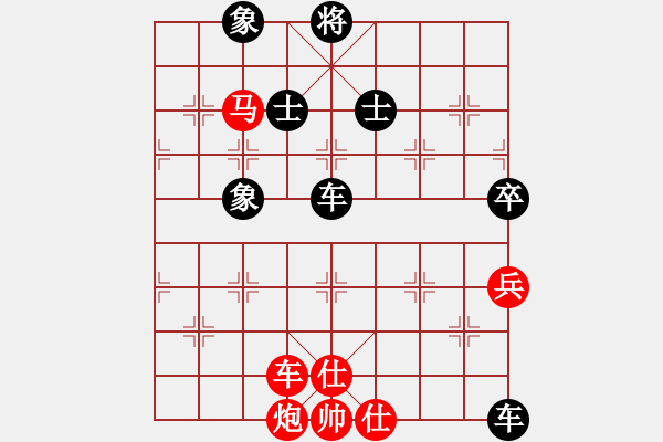 象棋棋譜圖片：jdtfy(6星)-負(fù)-白羊劍俠(6星) - 步數(shù)：130 